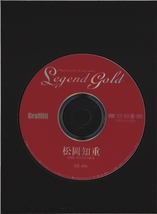 DVDセル版 送料無料 松岡知重 EMERALD SHOWER Legend Gold レジェンド・ゴールド GIL-034_画像3