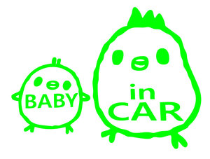 ベイビーインカーBABYINCAR ステッカー【ヒヨコ親子】送料無料【緑】ピヨピヨ　ひよこ　赤ちゃんがのっています　送料無料カッティング