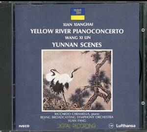 伊盤 Xian Xinghai 洗星海 Yellow River Piano Concerto 黄河協奏曲 / Wang Xilin 王西麟 Yunnan Scenes 雲南音詩　