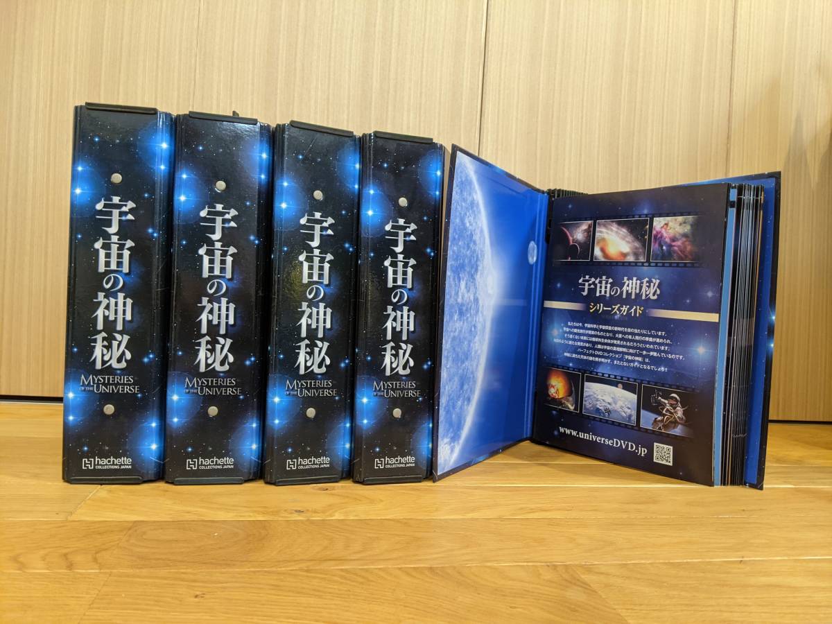Yahoo!オークション -「宇宙の神秘 dvd」の落札相場・落札価格 Yahoo!オークション -「宇宙の神秘 dvd」の落札相場・落札価格