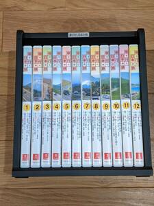 ユーキャン　車で行く日本の旅　DVD　全１２巻　＊木箱付き＊