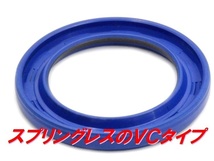 【Pepex seal】 低フリクションオイルシール (ホイール用前後セット) NSR250R MC18 MC21 28X42X8 30X44X5 ペペックスシール_画像3