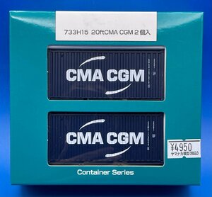  HO gauge model Icon container series 733H15 20ft CGM 2 piece entering * new goods 