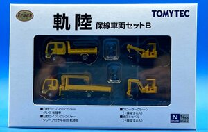 3F266　トミーテック　THEトラックコレクション　軌陸　保線車両セット　B　※新品