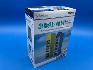 3F2810　TOMYTEC　トミーテック　ジオコレ　出版社・雑居ビル　新品　特別価格