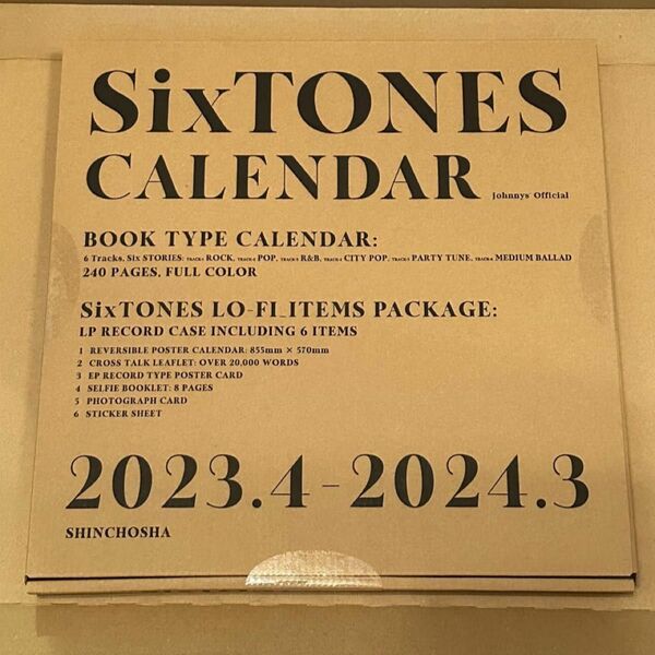 未開封 SixTONES オフィシャル カレンダー 2023.4 〜 2024.3 