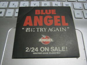 BLUE ANGEL ブルーエジェル / 君にTRY AGAIN : MYSTERY DREAM CDS BLACK CATS ブラックキャッツ CREAM SODA CROSSFIRE RODEO Wface B.A.T. 