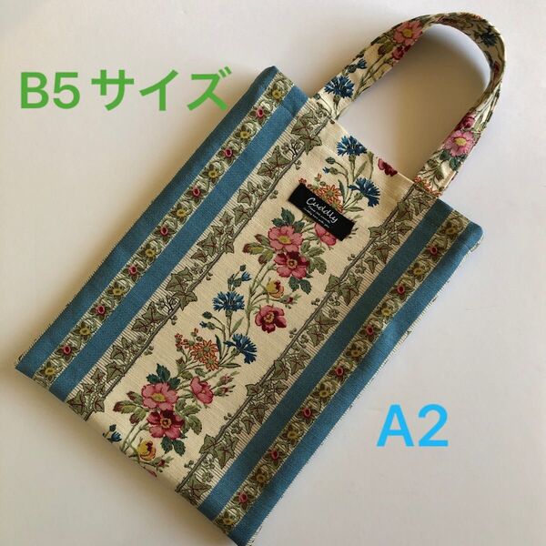 hand made YUWAリングスラブコットン B5トートバッグA2(アンティークブルー)