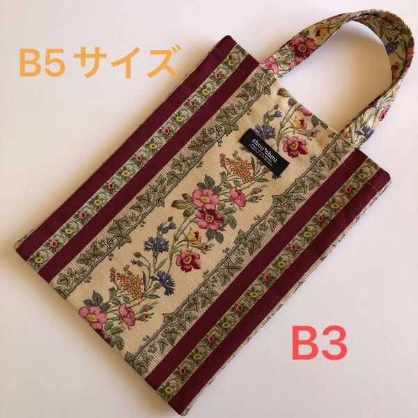 hand made YUWAリングスラブコットン B5トートバッグB3(アンティークレッド)