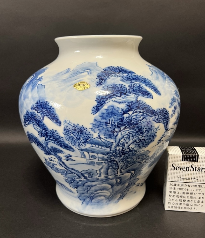 有田焼 名工 緒方松右衛門 作花瓶 染付手描 山水風景 壺 共箱 | JChere
