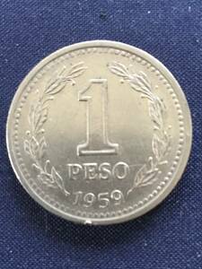 アルゼンチン　1PESO　硬貨　1959年