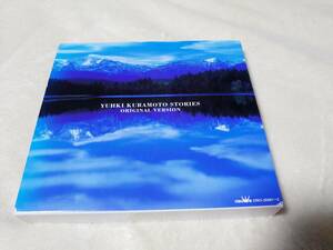 送料無料★音楽CD 2枚組 倉本裕基 ストーリーズ オリジナルヴァージョン ピアノ　イージーリスニング　日本クラウン