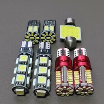 爆光！ロードスター NC系 バックランプ 車幅灯 ナンバー灯 7個セット T10 LED ホワイト マツダ /13/57/34/t31_画像1