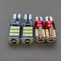 超爆光！T16 LED 45連 バックランプ2個+T10 ポジション球 車幅灯 2個 計4個セット ホワイト トヨタ 日産 ホンダ マツダ ダイハツ /45/57_画像1