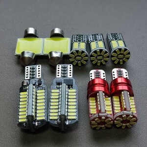 超爆光！ホンダ バモス ホビオ T10 LED ルームランプ バックランプ ナンバー灯 9個セット ホワイト ダイハツ HM3 4 HJ1 2 /72/57/34/t31