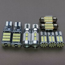 爆光 バモス HM1 HM2 バックランプ ポジション球 ナンバー灯 T10 LED ルームランプ ホワイト 9個セット ホンダ /45/10/34/t28_画像1