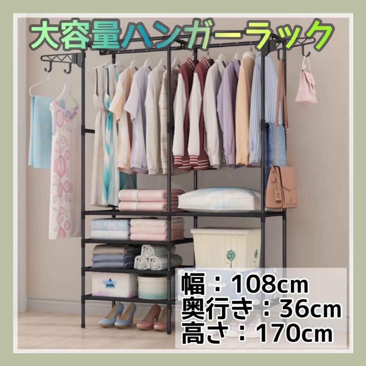 ツッパリクローゼットハンガースーパー奥行45cm W140~250SW-50SW