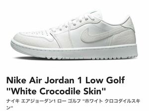Nike Air Jordan 1 Low Golf White Crocodile Skin ホワイト 