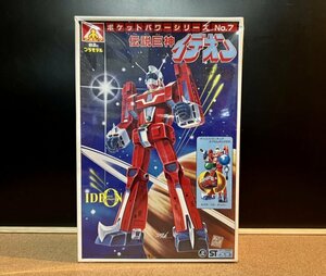  pocket power *ite on | legend . person ite on IDEON pocket power series plastic model blue island culture teaching material company Aoshima 