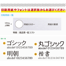 ★送料無料★ 名刺印刷 カラー 片面 名刺 【 100枚 】180Kg上質紙_画像7