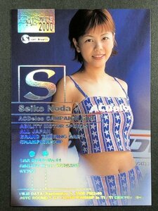 野田 聖子　GALS PARADISE 2000　091　スーパーグラフィック レースクイーン トレカ トレーディングカード ギャルズパラダイス ギャルパラ