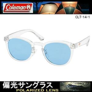 ＜人気のライトカラー＞Coleman CLT14-1★ライトブルー偏光★フレーム：クリア♪