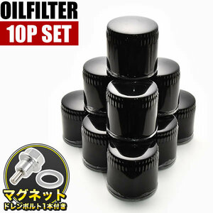 オイルフィルター オイルエレメント JJ200G J210G ビーゴ 3SZVE 純正互換品 15601-97202 品番:OILF10 10個