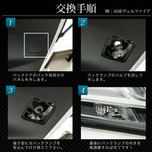 ST200系 コロナEXiV後期 H7.8-H10.4 稲妻 LED T16 バックランプ 2個組 2000LM_画像5