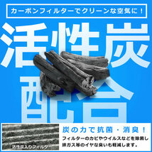 送料無料！ スズキ HA36S/V アルト H26.12-R3.12 車用 エアコンフィルター キャビンフィルター 活性炭入 014535-3710_画像4