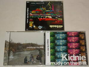 mudy on the 昨晩/CDアルバム3枚セット「pavilion」「VOI」「Kidnie」/ムーディ・オン・ザ・昨晩