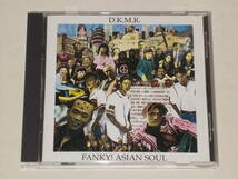 D.K.M.R.(デカマラ)/FUNKY! ASIAN SOUL/CDアルバム ファンキー! アジアンソウル DKMR 殺害塩化ビニール_画像1