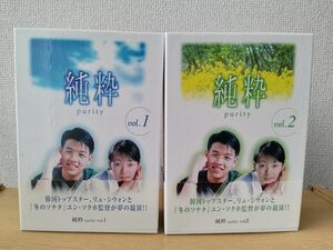 純粋 DVD-BOX 2巻セット 韓国ドラマ 奇皇后 DVD-BOX DVD