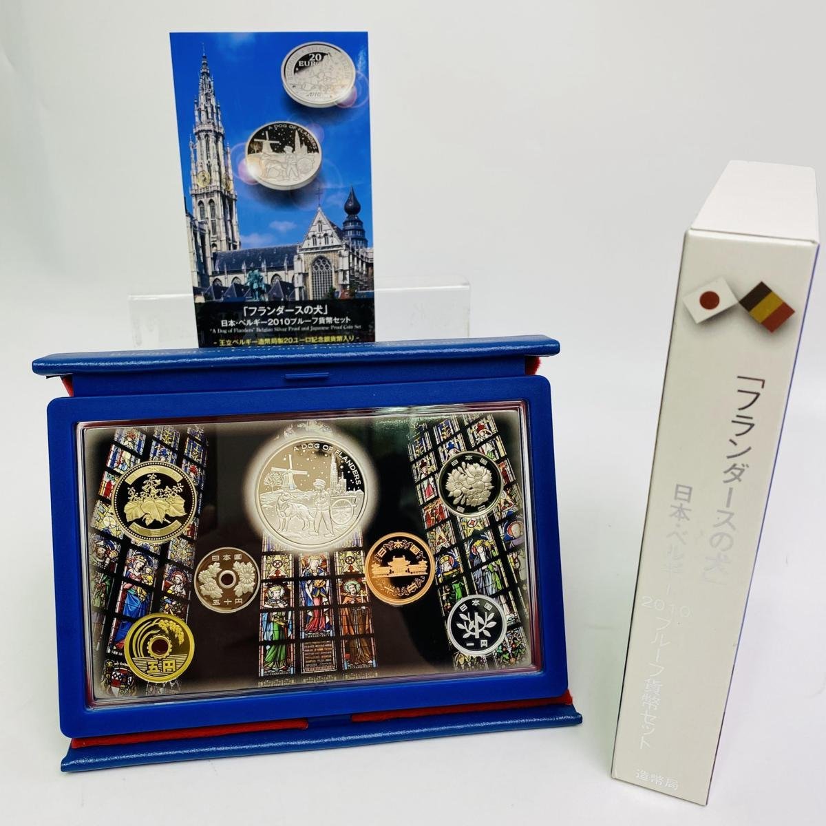2023年最新】ヤフオク! -フランダースの犬 プルーフ(アンティーク