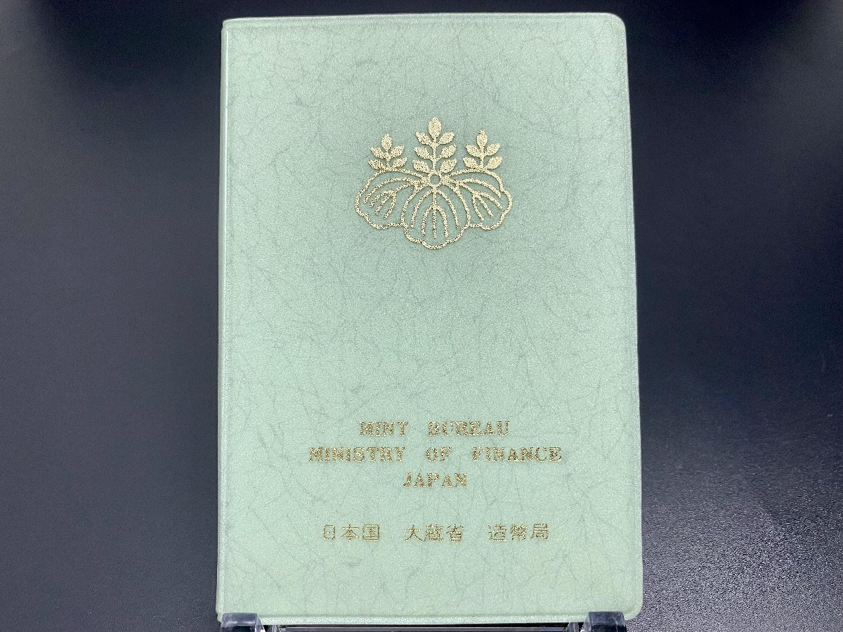 ヤフオク! -「昭和58年貨幣セット」の落札相場・落札価格