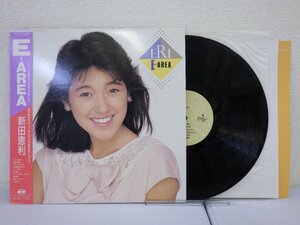 LP レコード 帯 新田恵利 E AREA イー エリア 【E+】 D12116X