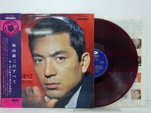 LP レコード 帯 赤盤 加山雄三 加山雄三のすべて ザ ランチャーズとともに 【E+】 E6677Y