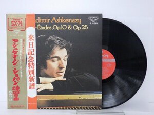 LP レコード 帯 VLADIMIR ASHKENAZY ヴラディーミル アシュケナージ CHOPIN ETUDES ショパン練習曲 【E+】 D12416Y