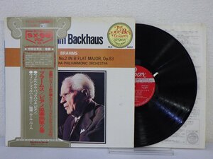 LP レコード 帯 Wilhelm Backhaus ウィルヘルム バックハウス KARL BOHM カール ベーム ピアノ協奏曲第2番 ブラームス 【E+】 D12431U