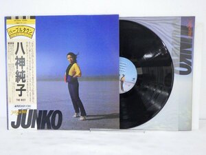 LP レコード 帯 八神純子 ザ ベスト JUNKO THE BEST 【E+】 E6849G