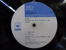 LP レコード BRUNO WALTER ブルーノ ワルター モーツァルト プラーハ ハフナー アイネ クライネ ナハトムジーク 【E+】 D12433U_画像4