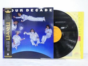 LP レコード 帯 GODIEGO ゴダイゴ OUR DECADE アワー ディケイド 70年代 僕たちの時代 【E+】 E6868G