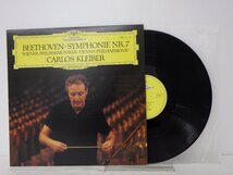 LP レコード CARLOS KLEIBER カルロス クライバー BEETHOVEN ベートーベン SYMPHONY NR.7 交響曲 第7番 イ長調 作品92【E+】E6741Y_画像1
