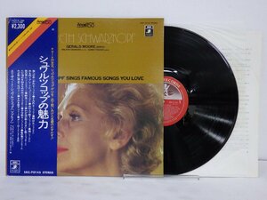 LP レコード 帯 Elisabeth Schwarzkopf エリザベート シュワルツコップ シュワルツコップの魅力 珠玉の名歌集 【E+】 D12371G