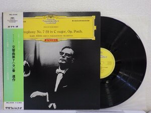 LP レコード 帯 KARL BOHM SCHUBERT カール ベーム シューベルト Symphony No 7 9 posth 交響曲第7 9 番 ハ長調 遺作 【E+】 D12463U