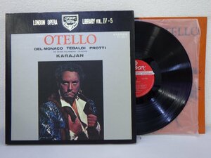 LP レコード 3枚組 Herbert von Karajan ヘルベルト フォン カラヤン VERDI OTELLO ジュゼッペ ヴェルディ オテロ 【E+】 D12183T