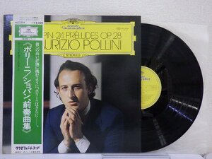 LP レコード 帯 MAURIZIO POLLINI マウリツォ ポリーニ CHOPIN 24 PRELUDES OP 28 ショパン 前奏曲集 【E+】 D12476U