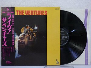 LP レコード 帯 THE VENTURES ベンチャーズ LIVE THE VENTURES ライヴ ザ ベンチャーズ 【E-】 D12520U