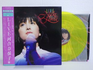 LP レコード 帯 カラー盤 黄色 河合奈保子 LIVE 【E+】 D12687K