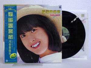 LP レコード 帯 河合奈保子 ダイアリー 【E+】 D12689K