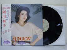 LP レコード 帯 Yasuko LOVE Bird 阿川泰子 SUNGLOW サングロウ 【E+】 D12636U_画像1